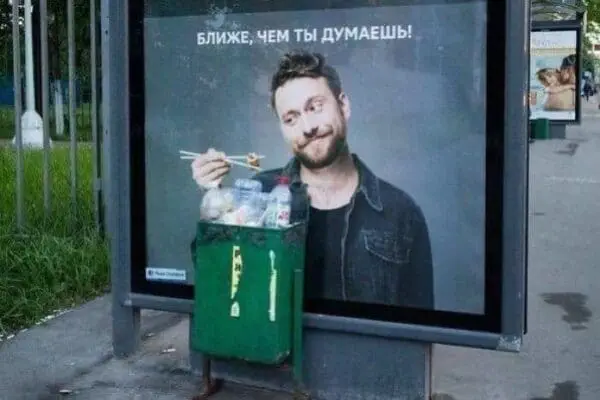design-fails-40-20240825-600x400